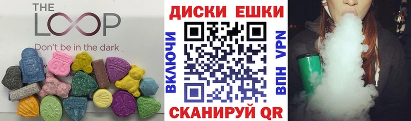mega онион  Южноуральск  Экстази 99%  цена наркотик 