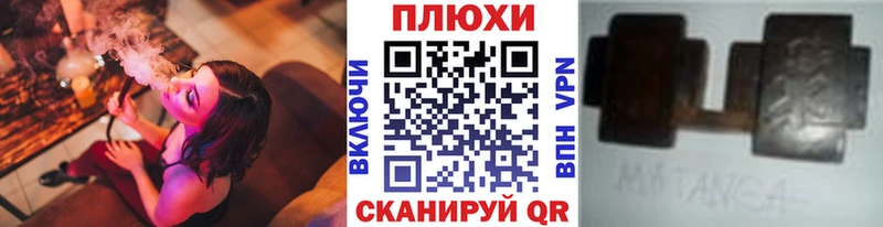 купить  сайты  нарко площадка формула  ГАШИШ индика сатива  Южноуральск 