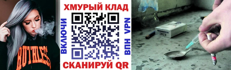 сколько стоит Южноуральск ГЕРОИН Афган