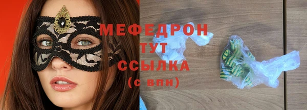 мяу мяу мука Абинск