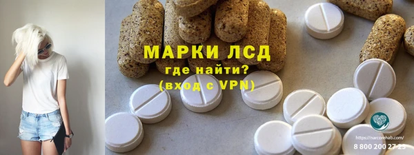 метамфетамин Абдулино