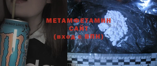 крисы Абаза