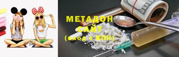 метамфетамин Абдулино
