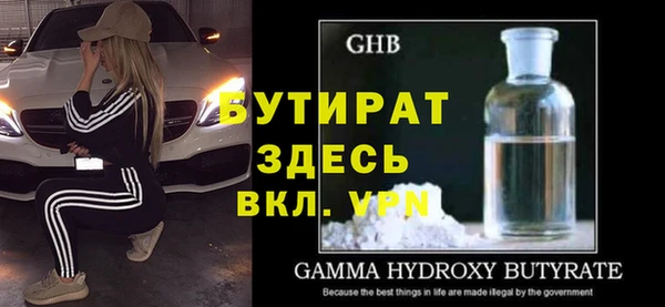 метамфетамин Абдулино