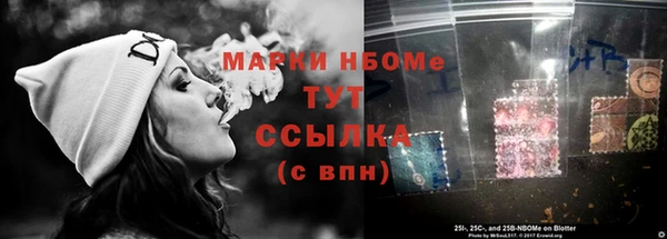 мяу мяу мука Абинск