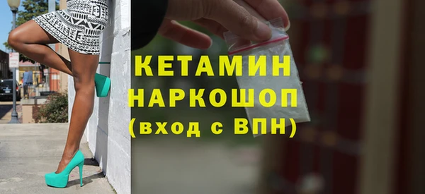 2c-b Куйбышев