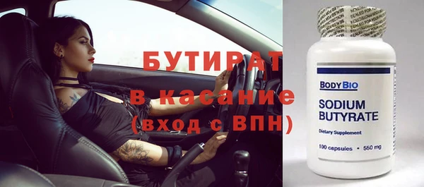 метамфетамин Абдулино