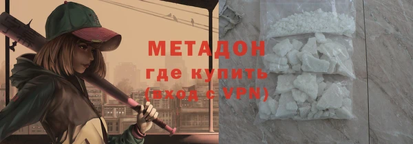 2c-b Куйбышев