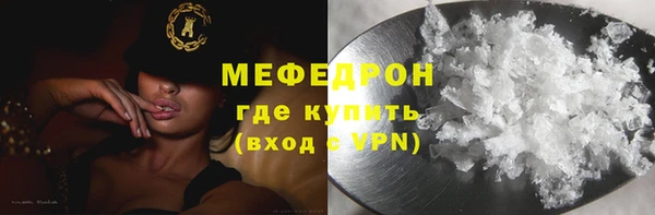 метамфетамин Абдулино