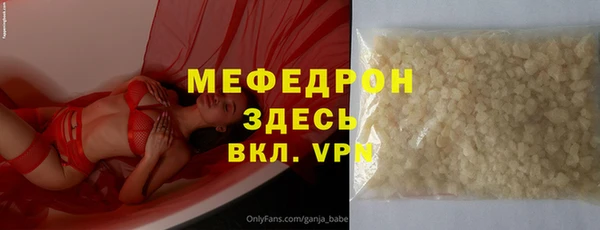 метамфетамин Абдулино