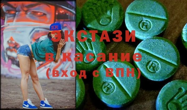 метамфетамин Абдулино