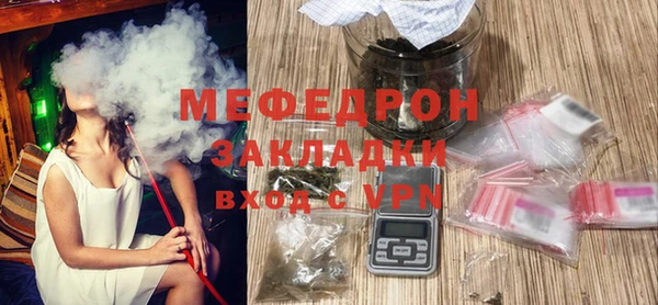 крисы Абаза