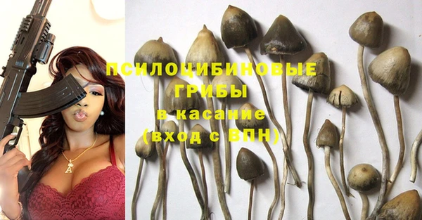 метамфетамин Абдулино