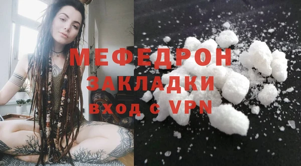 мяу мяу мука Абинск