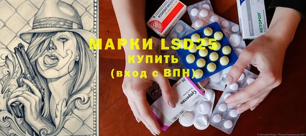 метамфетамин Абдулино