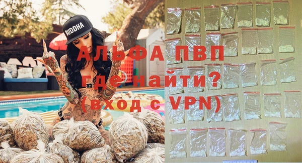 метамфетамин Абдулино