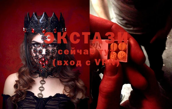 мяу мяу мука Абинск