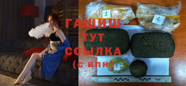 метамфетамин Абдулино