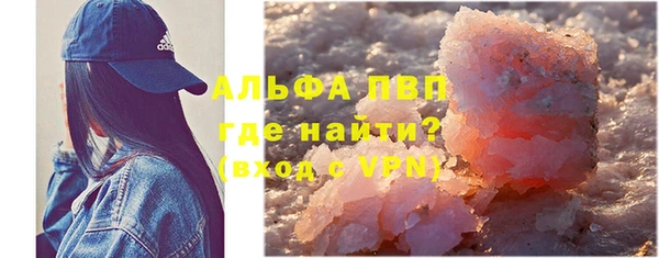 мяу мяу мука Абинск