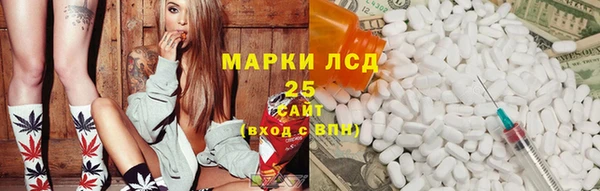 метамфетамин Абдулино