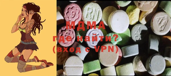 марки lsd Кулебаки