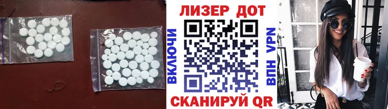 LSD-25 экстази кислота  Южноуральск 