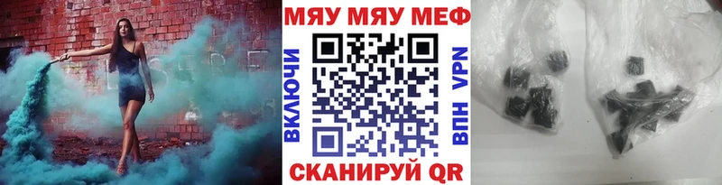 мориарти формула Южноуральск Мефедрон VHQ