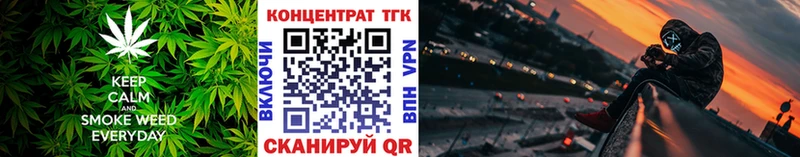 магазин    Южноуральск  ТГК гашишное масло 