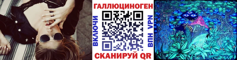 Галлюциногенные грибы Magic Shrooms Южноуральск
