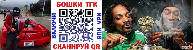 Шишки марихуана AK-47  Южноуральск 